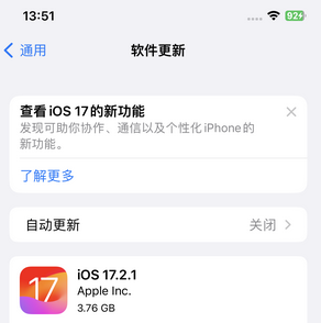 泰山苹果15维修站分享如何更新iPhone15的Safari浏览器 