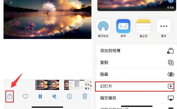 泰山苹果15维修预约分享iPhone15相册视频如何循环播放 