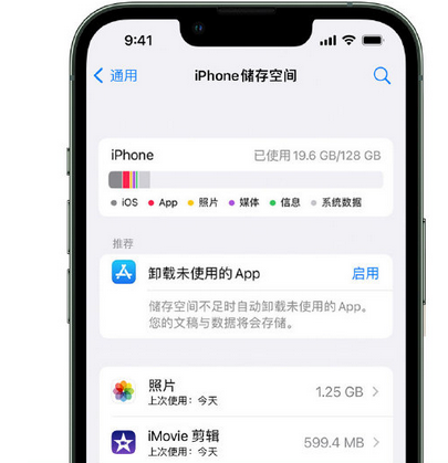 泰山苹果15维修站分享iPhone15电池容量有多少 